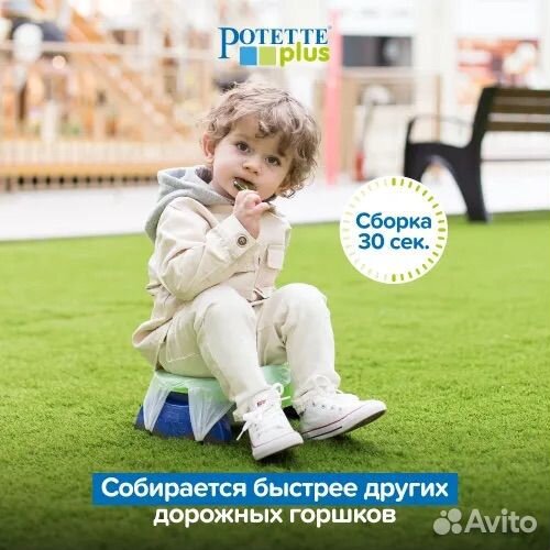 Горшок Potette plus
