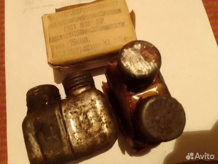 Масленки оружейные войск Ркка