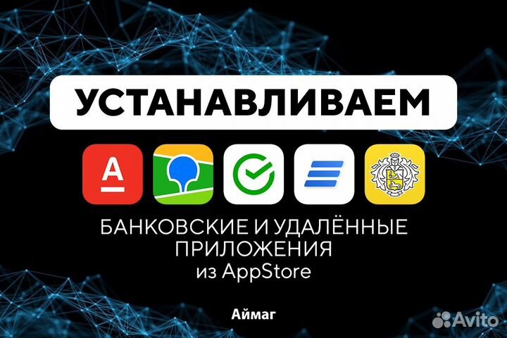 iPhone 12, 128 ГБ