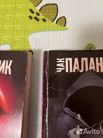 Книги чак паланик