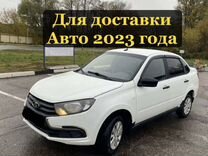 Аренда авто для доставки (курьерам)