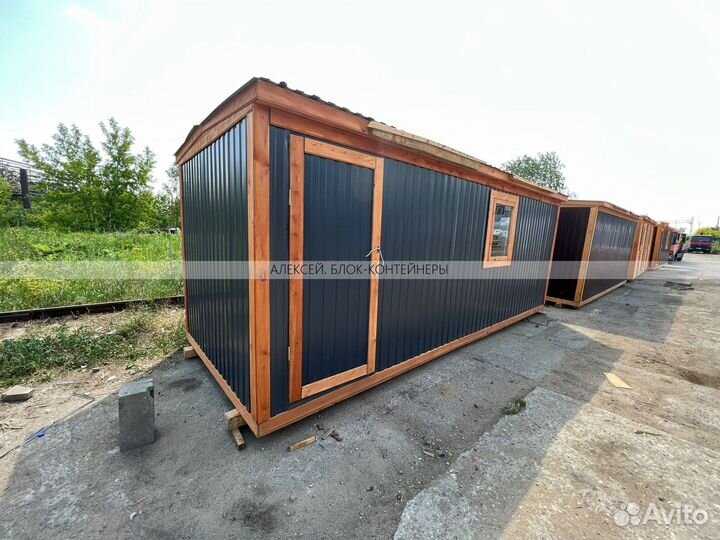 Бытовка хозблок с доставкой 1 день