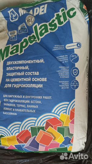 Набор для гидроизоляции Mapelastic Mapei