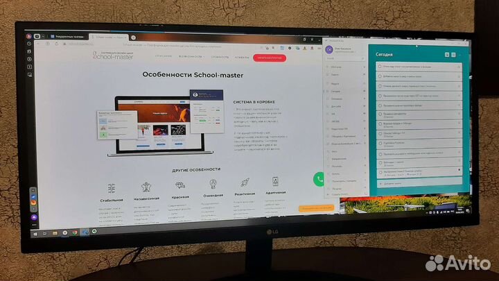 Монитор LG 29 Ultrawide