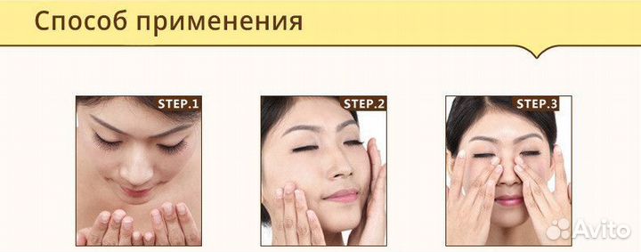 Крем для лица С протеинами шелка bioaqua