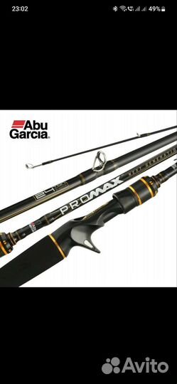 Спининг кастинговый. Abu Garcia PRO MAX