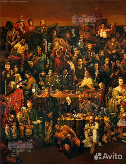 100 знаменитых людей картина / Арт 77