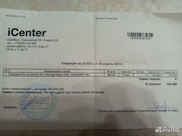 Macbook Pro 16 M1 Pro 16 512