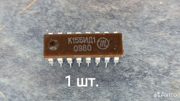 Микросхемы СССР К155тм2