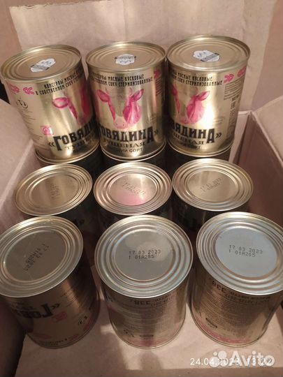 Тушенка белорусская