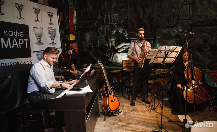 Саксофонист