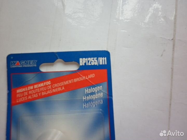 Лампа противотуманной фары Wagner 12v 55w H11