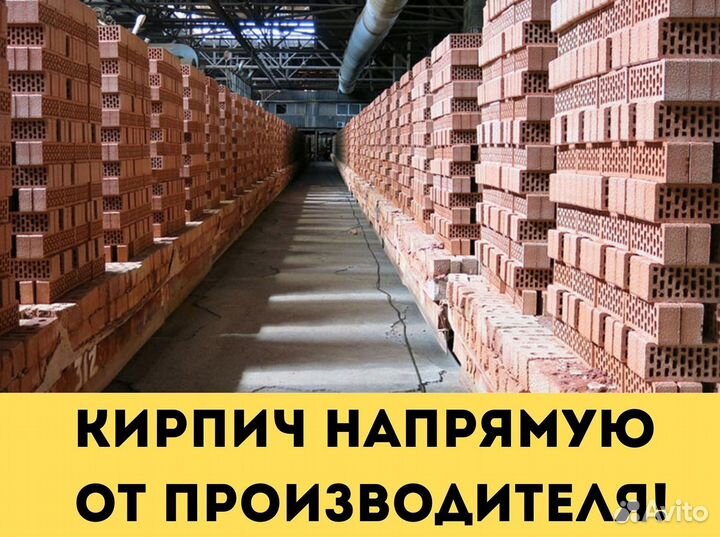 Невинномысский кирпич забутовочный
