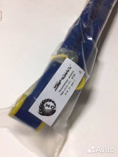 Реактивные тяги Нива, Ваз 2101-07 1 регулируемая