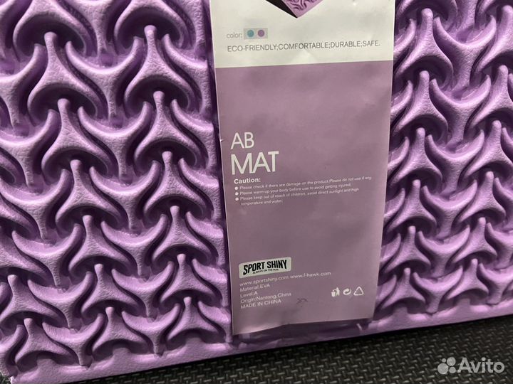 Абмат розовый