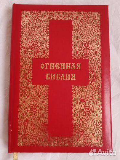 Книги по эзотерике, самопознанию. Платонова Т.Ю