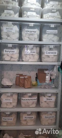 Мел природный,глиномелы