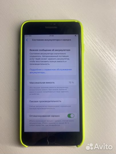 iPhone 8 Plus, 64 ГБ