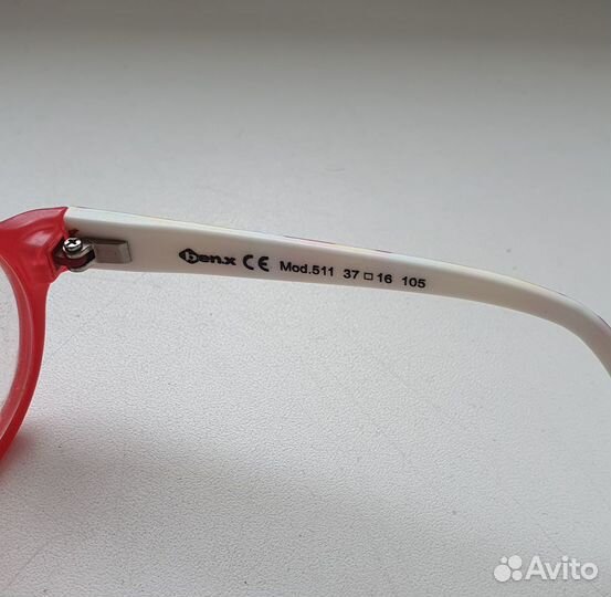 Оправа для детских очков