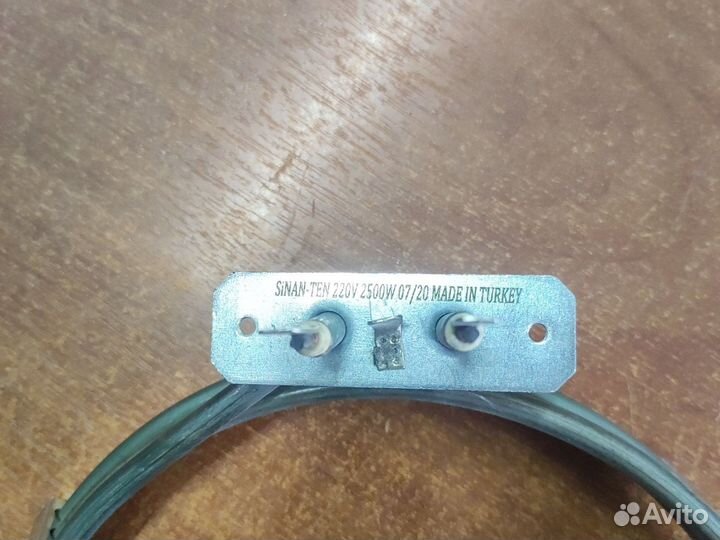 Тэн для конвекционной печи 2.5квт