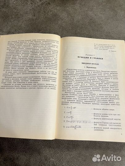 Алгебра, Башмаков/пособие для поступающих