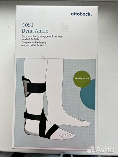 Динамический ортез-лангета для галеностопа