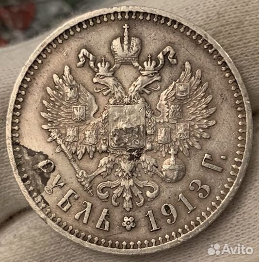 Рубль 1913эб, Биткин- R1