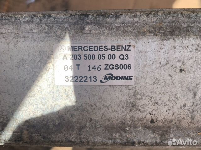 Интеркулер 2035000500