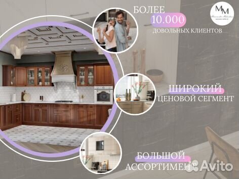 Кухня с окном