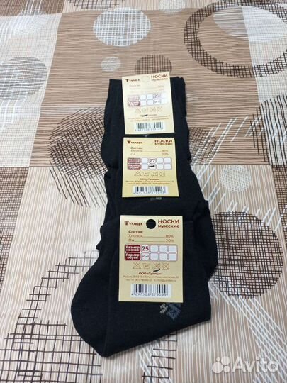 Носки мужские в розницу чёрные хлопок