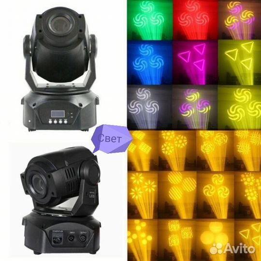 Световая голова spot 90w с призмой