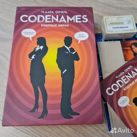 Игра настольная codenames