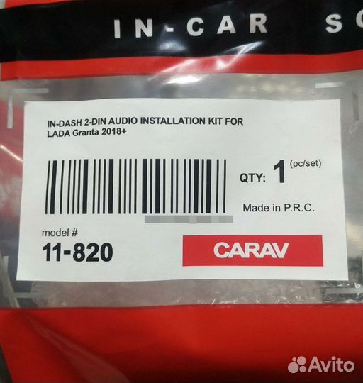 Переходная рамка 2Дин LADA Granta 2018+