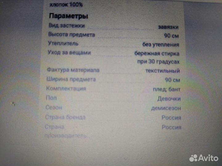 Конверт на выписку для девочки