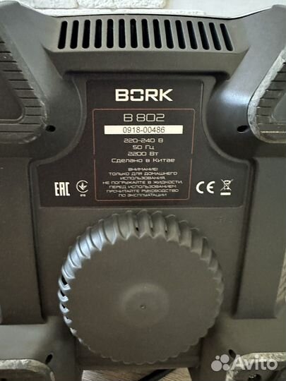 Блендер bork b802