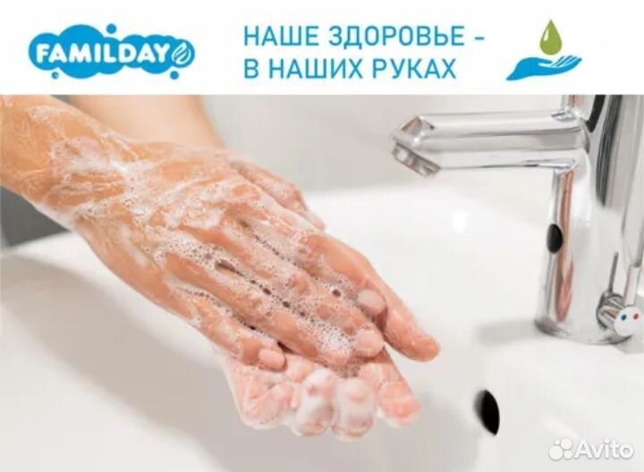 Мыло жидкое 5л оптом Антибактериальное