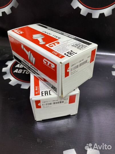 Шаровая опора шевроле лачети в наличии