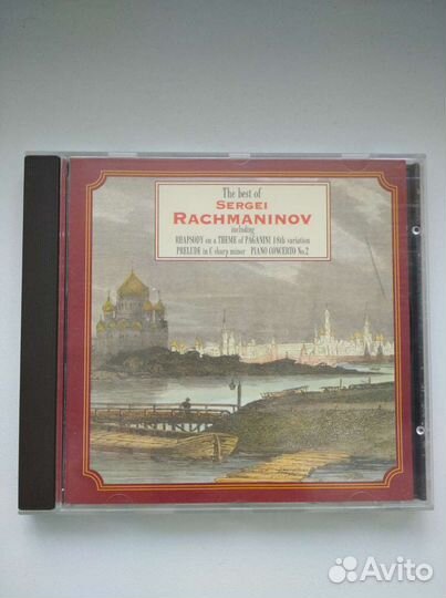 Cd аудио диски музыка