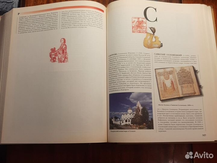 Энциклопедии Росмэн, о животных, детская, школьная