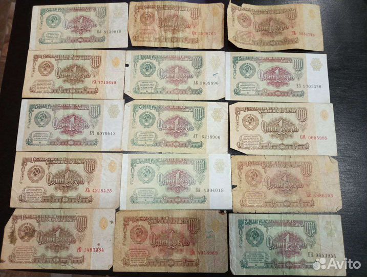 Старинные банкноты