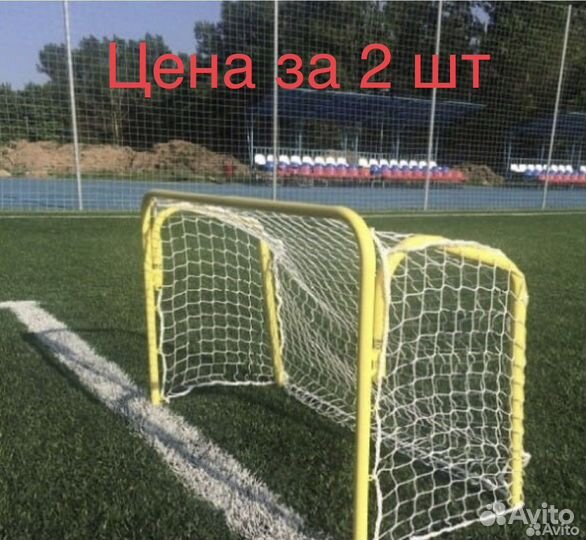 Ворота флорбол складные 2 шт 0,90м /0,60м+ сетка