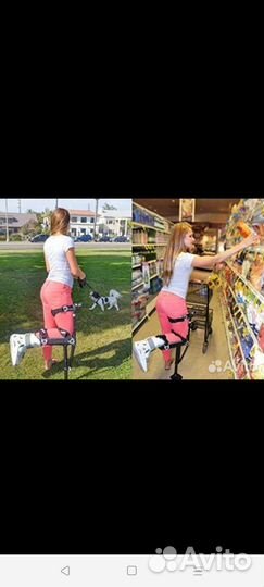 Костыль под колено (при травмах ниже колена)