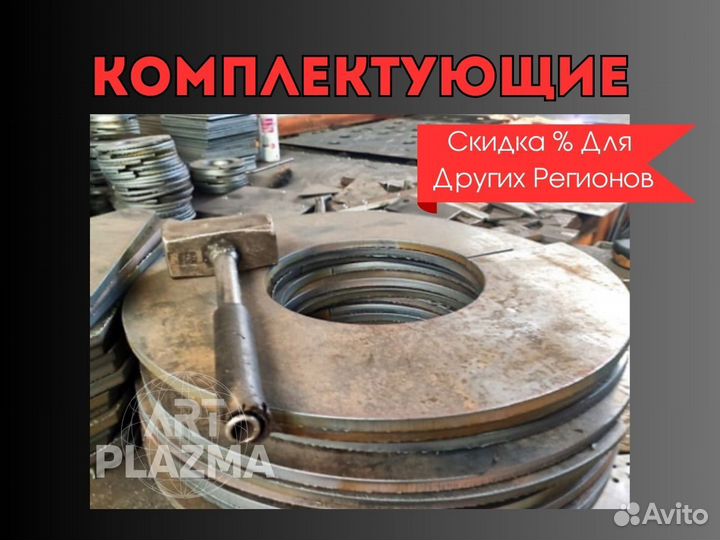 Комплектующие для винтовых свай