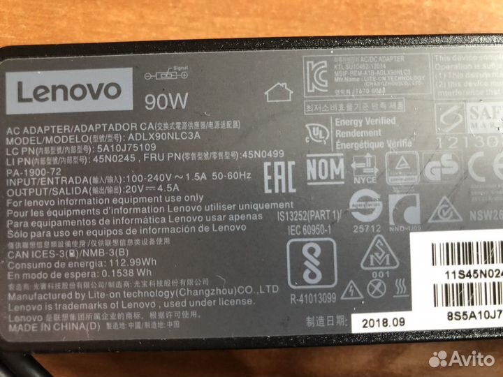 Блок питания Lenovo 20V 4.5A 90W