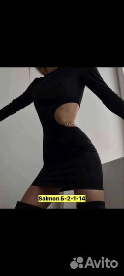 Новые платья