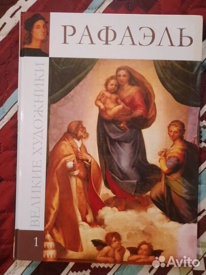 Великие художники, комсомольская правда, 1-50 тома