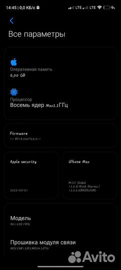 Xiaomi Poco M3 Pro 5G, 6/128 ГБ
