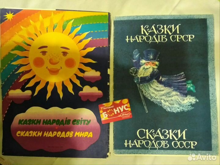 Комплекты советских плакатов большого формата