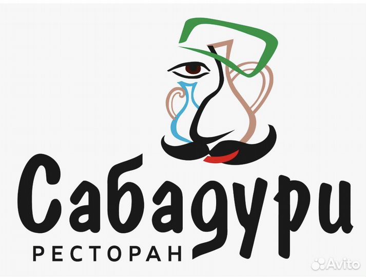 Повар универсал