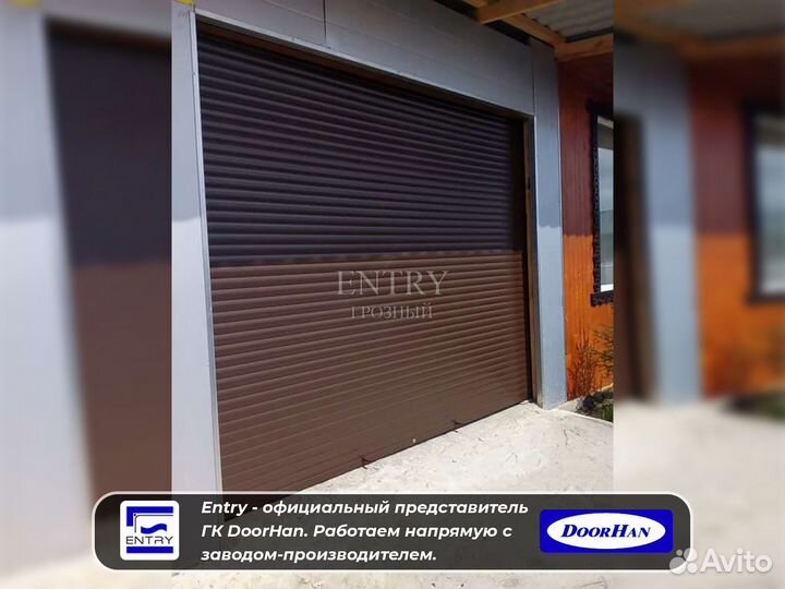 Ворота Рольставни